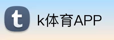 k体育APP Logo